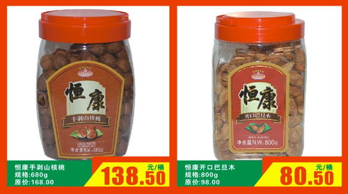 南大超市邀您備年貨，日用百貨一站購齊
