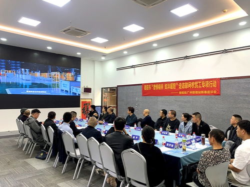 德予情相隨 迎新送春風(fēng) 德陽市赴廣州開展農(nóng)民工慰問暨勞務(wù)服務(wù)活動紀實